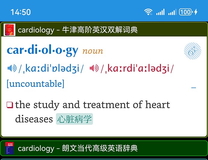 Screenshot_20251212_145013