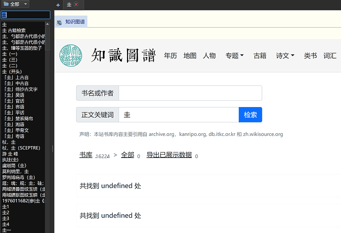  GoldenDict ng 3 GoldenDict ng 