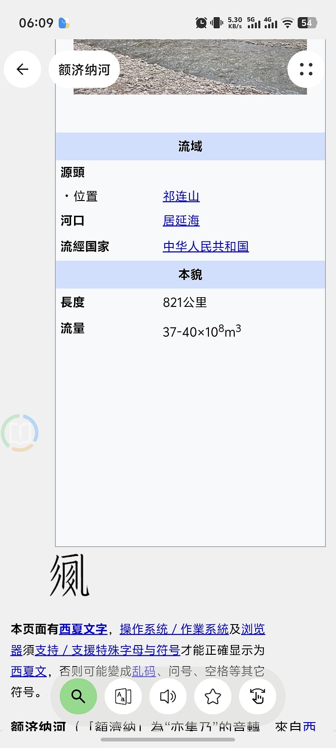 Screenshot_20251110_060914