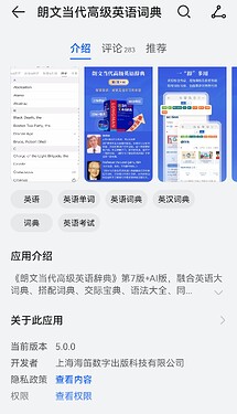 Screenshot_20250612_155850