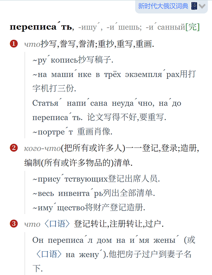 捕获大俄汉