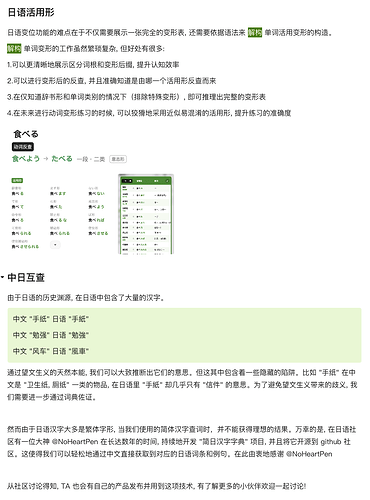 截屏2025-06-09 14.38.29