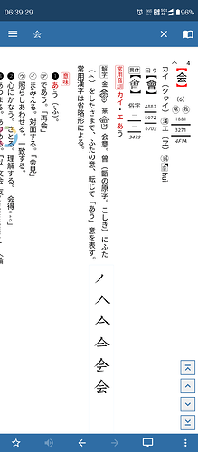 Screenshot_20250609-063931