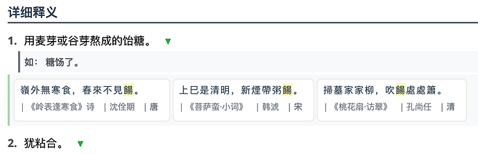 截屏2025-07-25 16.29.19