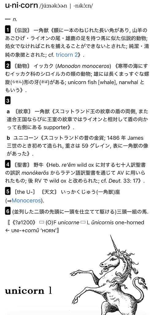 研究社新英和大辞典（第6版） - 日语- FreeMdict Forum