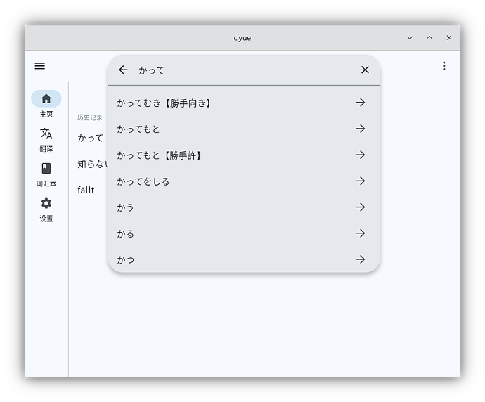 屏幕截图_20260903_020846