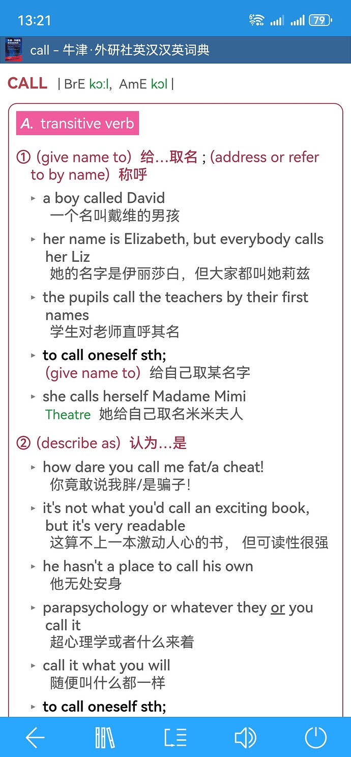 Screenshot_20250922_132129_cn.ssdl.bluedictpro