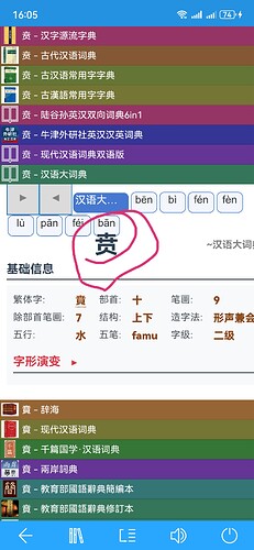 Screenshot_20250723_160606