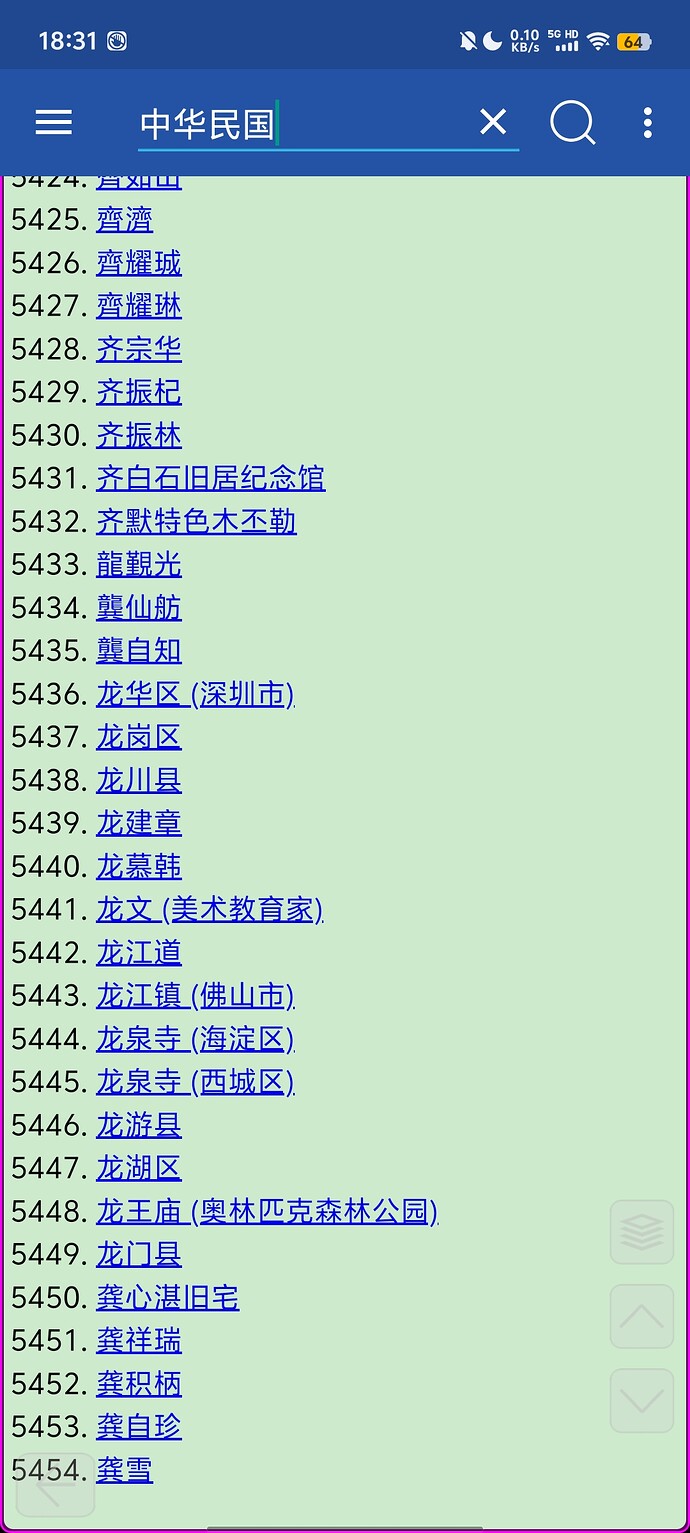 Screenshot_20251113_183118