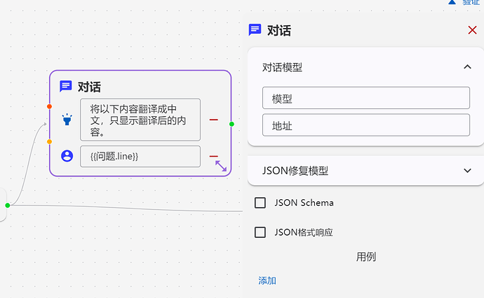 屏幕截图 2024-09-23 135259