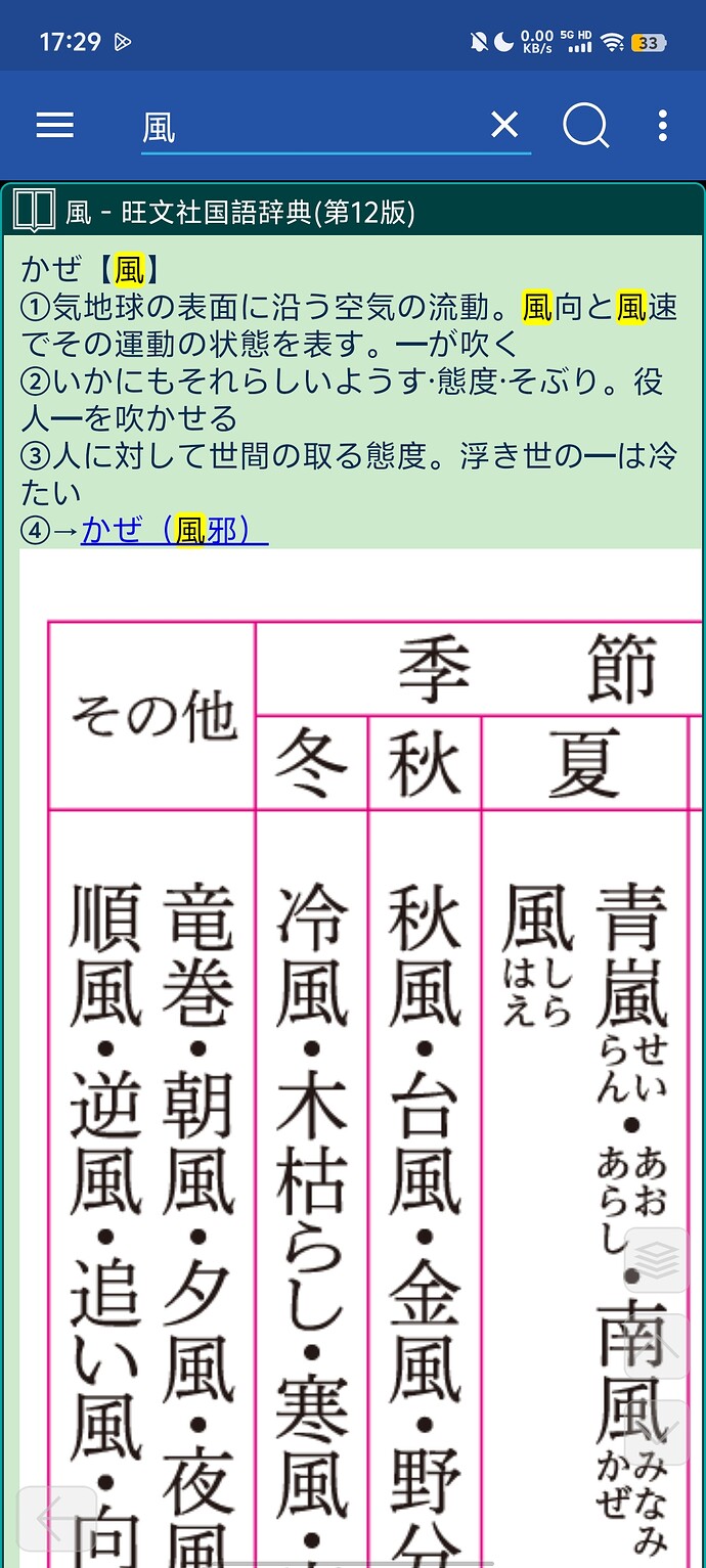 Screenshot_20251115_172901