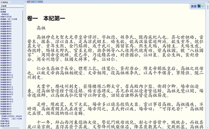 图像 002