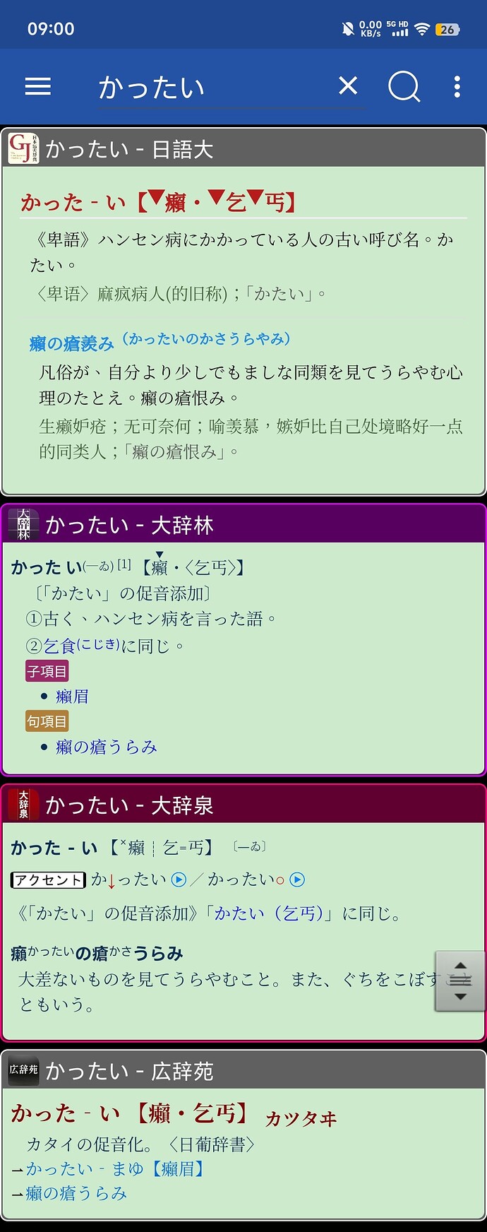 Screenshot_20260927_090056