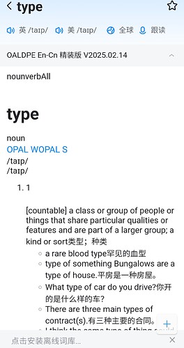 Screenshot_20250514_151834_Eudic