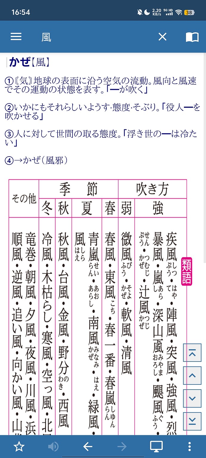 Screenshot_20251115_165428