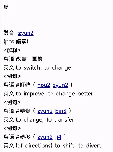 Screenshot_2024-01-15-20-06-17-232_cn.jimex.dict-edit