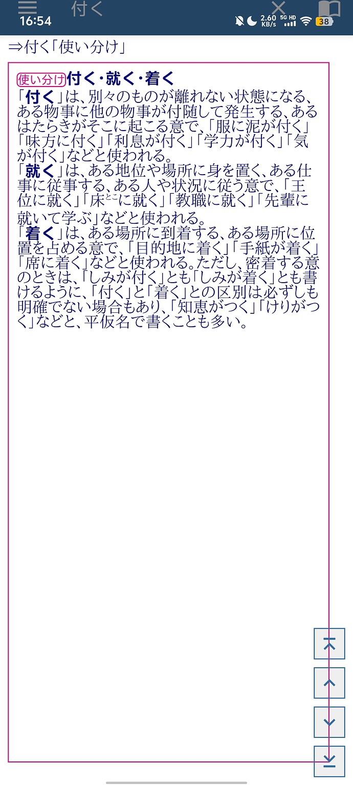 Screenshot_20251115_165414