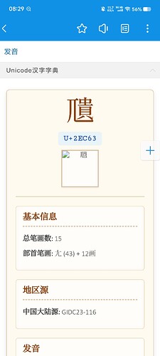 Screenshot_20250629_082926