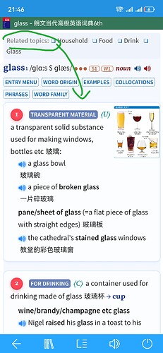 Screenshot_20250717_214715