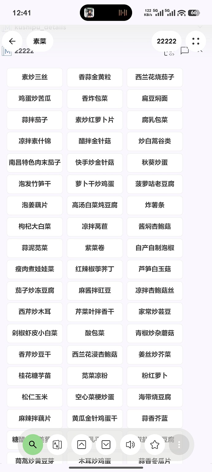 Screenshot_2026-04-01-12-41-50-722_cn.jimex.dict