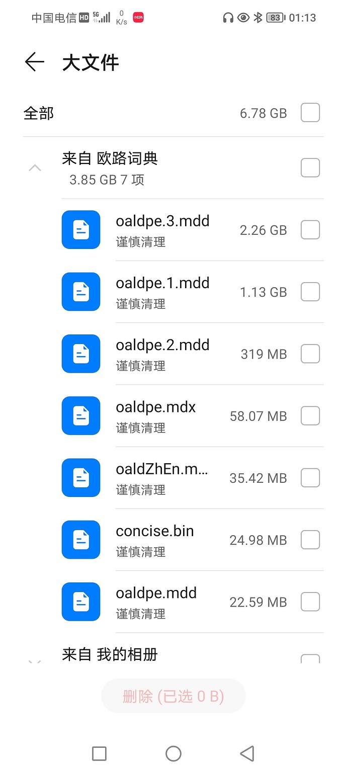 Screenshot_20251217_011317