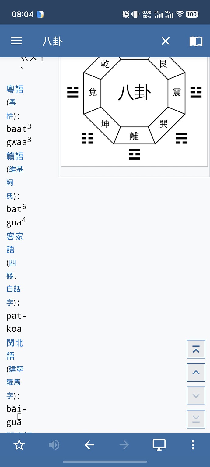 Screenshot_20251103_080446