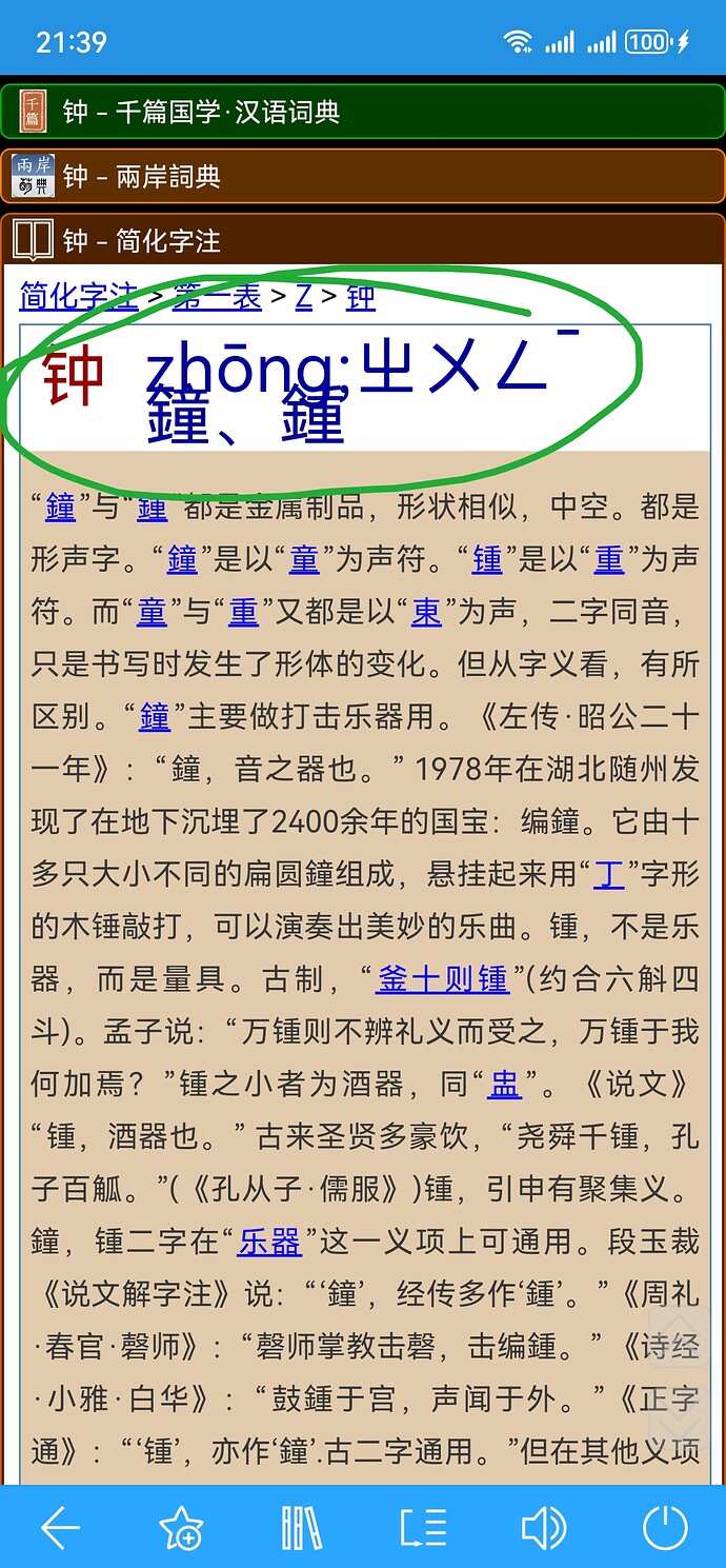 Screenshot_20251020_214001