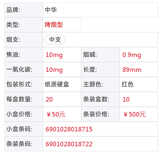 Screenshot_2025-08-23-19-34-27-826_com.android.browser
