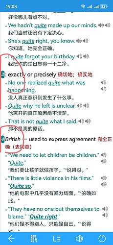 Screenshot_20250710_190317