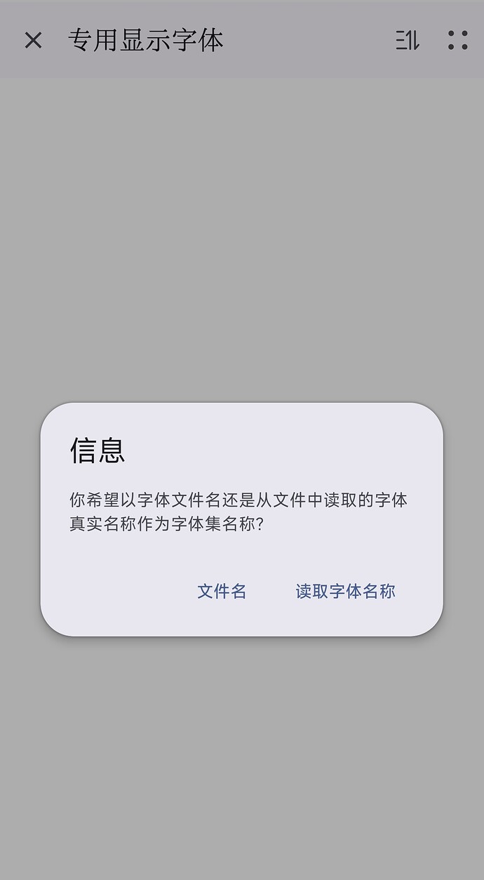 Screenshot_2025-10-17-18-09-56-421_cn.jimex.dict-edit