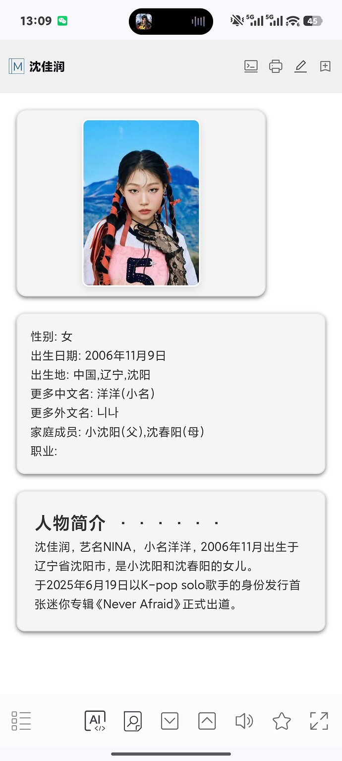 Screenshot_2026-03-11-13-09-06-688_cn.jimex.dict