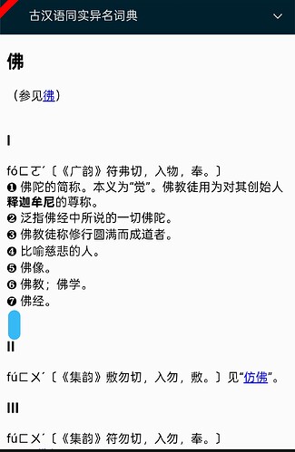 Screenshot_2025-06-10-18-27-50-20_6b2487cd1ad6b12e513acbe660f70d59