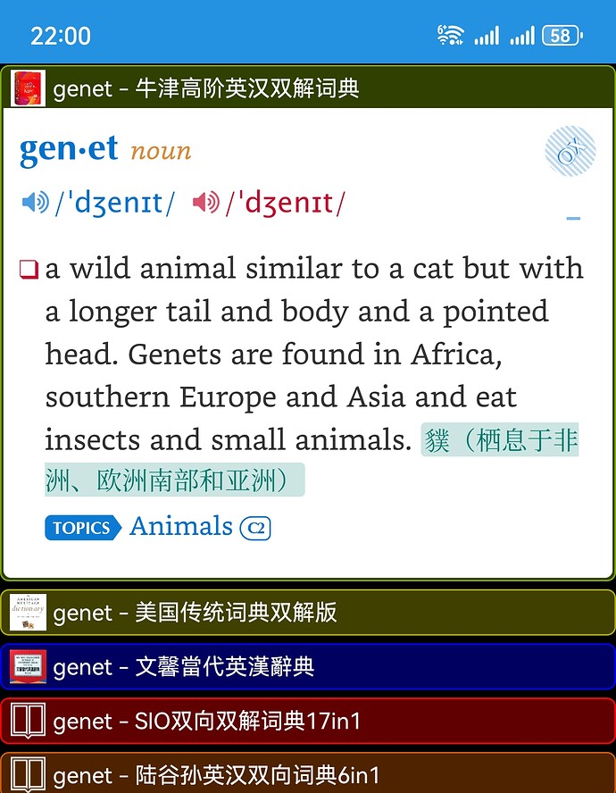 Screenshot_20251207_220036