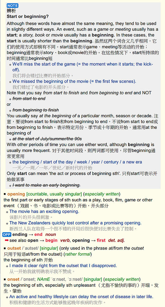 隆重推出 牛津英语同义词学习词典 免点击跳转显示所有内容 动态追加嵌套查询革命性创新技术 - 英汉 - FreeMdict Forum