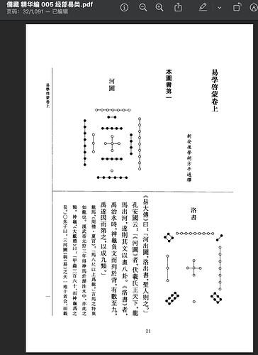 截屏2024-07-19 14.16.26