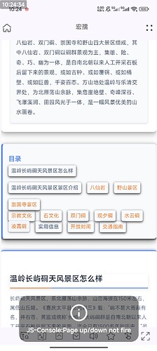 Screenshot_2025-06-16-10-24-34-715_cn.jimex.dict