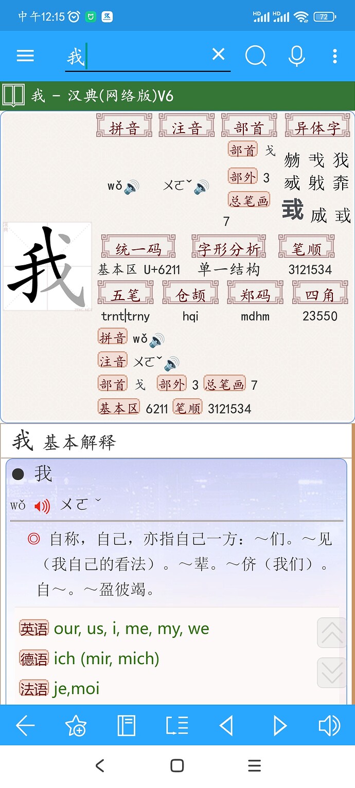 Screenshot_2026-05-04-12-15-20-568_cn.ssdl.bluedi