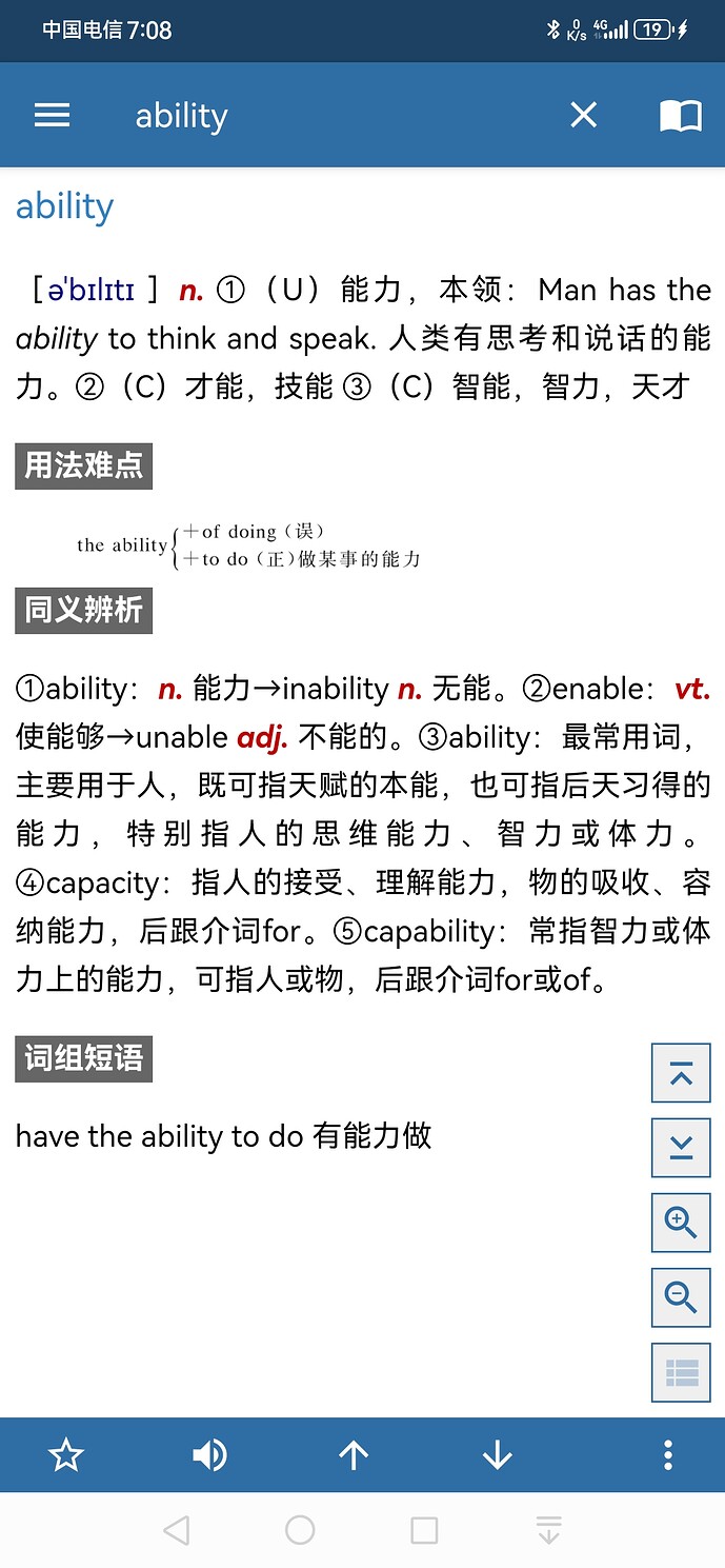 Screenshot_20260216_190831_cn.mdict