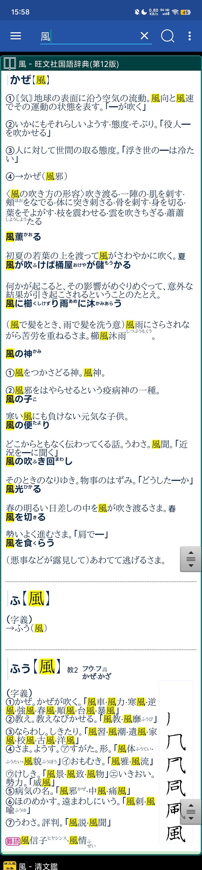 Screenshot_2025_1115_155826