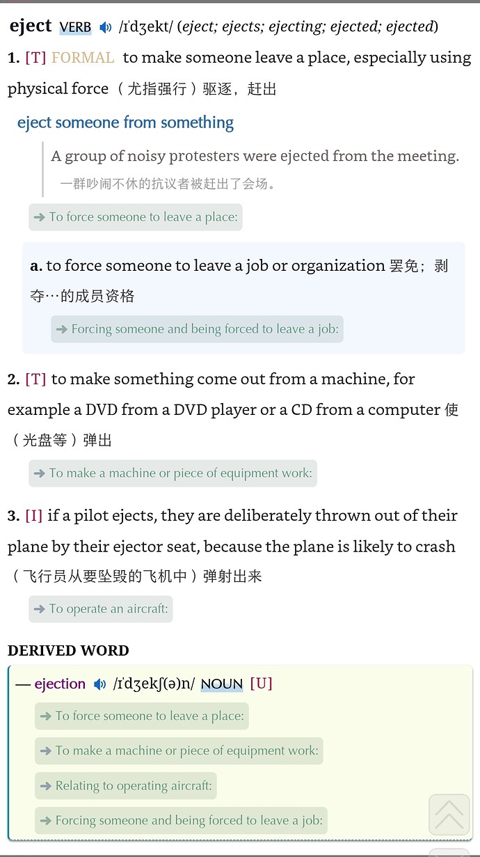 Screenshot_2025-10-13-17-27-40-714_cn.ssdl.bluedictpro-edit