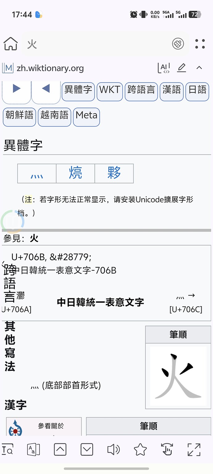 Screenshot_20251101_174411