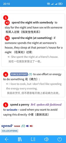 Screenshot_20250713_201053_cn.ssdl.bluedictpro