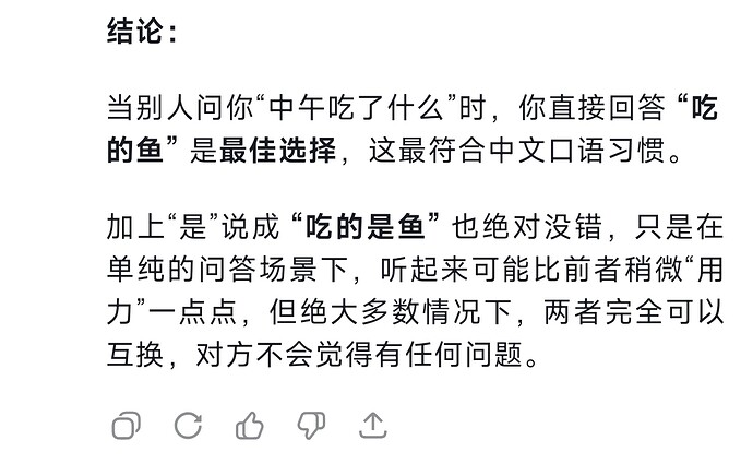 Screenshot_2025-10-10-13-10-33-436_com.deepseek.chat-edit