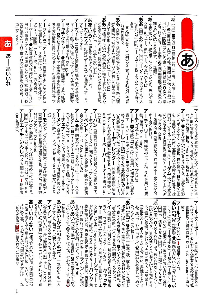 1