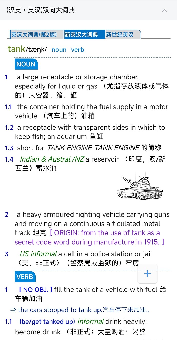 Screenshot_2026-03-12-06-40-32-677_com.eusoft.eudic-edit