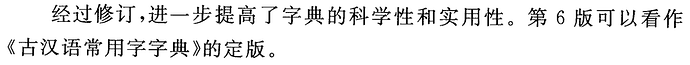 截屏2025-06-25 09.52.28