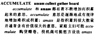 accumulate