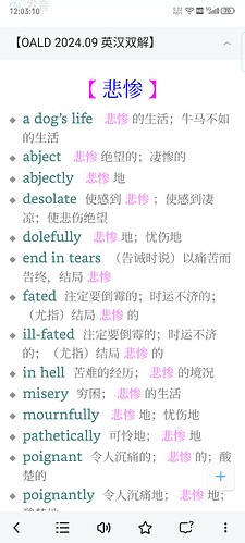 Screenshot_20250621_120313
