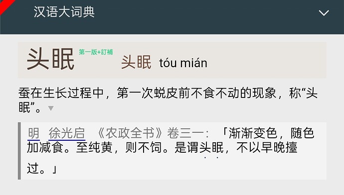 Screenshot_2025-10-21-01-32-55-81_6b2487cd1ad6b12e513acbe660f70d59