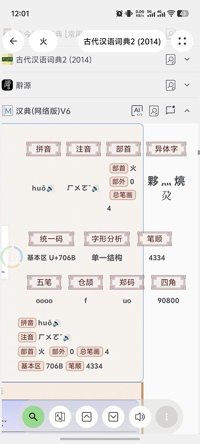 Screenshot20260504120108
